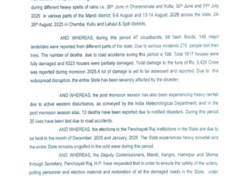 पंचायती राज संस्थाओं के चुनाव टल सकते  हैं, आपदा का दिया हवाला, चुनावों को लेकर सरकार ने जारी किए अहम आदेश,  जानिए अब कब होंगे चुनाव….