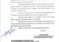 सीएम की घोषणा के तुरंत बाद DA को लेकर अधिसूचना जारी, देखिए क्या है इसमें खास…..