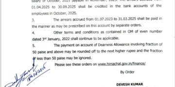 सीएम की घोषणा के तुरंत बाद DA को लेकर अधिसूचना जारी, देखिए क्या है इसमें खास…..