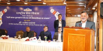 प्रेस में पारदर्शिता को बढ़ावा देने से लोकतन्त्र जीवंत और जीवित रहेगाः राजेश धर्माणी