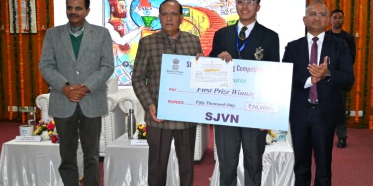 राज्य स्तरीय चित्रकला प्रतियोगिता के विजेता पुरस्कृत, कुलदीप सिंह पठानिया बोले ग्रीन एनर्जी की दिशा में बढ़ना भविष्य की मांग