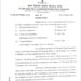 पंचायत चुनावों को लेकर बड़ी अपडेट: हिमाचल में अब नहीं होगा पंचायतों की सीमाओं में बदलाव, देखें  चुनाव आयोग की पंचायतों को लेकर जारी नई अधिसूचना