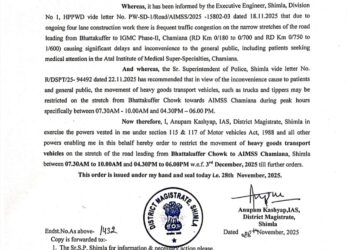 भट्टाकुफर चौक से एम्स चमियाना तक पीक आवर्स में नहीं चलेंगे बड़े वाहन,  जिला दण्डाधिकारी ने जारी किए आदेश….