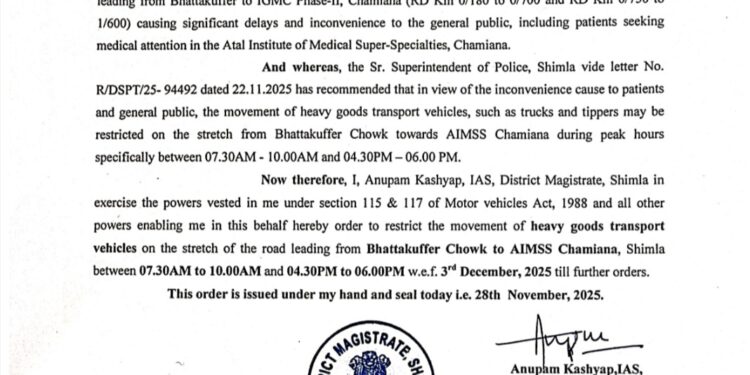 भट्टाकुफर चौक से एम्स चमियाना तक पीक आवर्स में नहीं चलेंगे बड़े वाहन,  जिला दण्डाधिकारी ने जारी किए आदेश….
