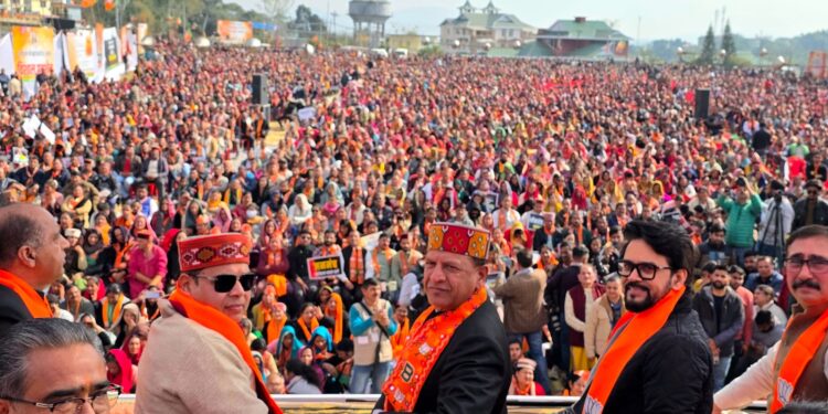 धर्मशाला में जोरावर स्टेडियम पूरी तरह भरा, सुक्खू सरकार के खिलाफ उमड़ा जनसैलाब