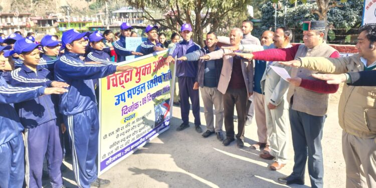 उपमंडल स्तरीय चिट्टा मुक्त जन-जागरूकता रैली (सुन्नी)