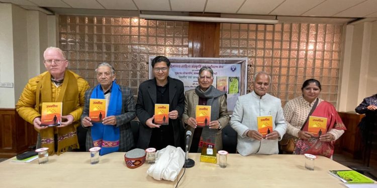 जगदीश कश्यप  की दो पुस्तकों ….. कहानी संग्रह “उम्मीद” और कविता संग्रह “सच कह दूं तो चलूं” का लोकार्पण