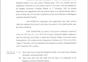 टीसीपी ने भवन निर्माण नियमों में किया बदलाव, जानिए अब सैट बैक के लिए क्या होंगे नियम, जानिए