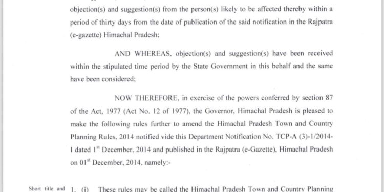 टीसीपी ने भवन निर्माण नियमों में किया बदलाव, जानिए अब सैट बैक के लिए क्या होंगे नियम, जानिए