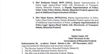 तीन पुलिस अधिकारियों के तबादले….