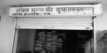 जिला शिमला में इन 15 स्थानों पर खोली जानी है उचित मूल्य की दुकानें, जानिए कहां पर खुलनी है दुकानें और कब तक कर सकते हैं आवेदन…..
