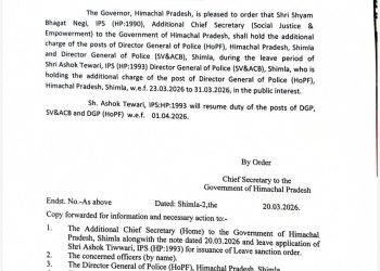 श्याम भगत नेगी को DGP का अतिरिक्त दायित्व