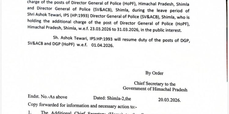 श्याम भगत नेगी को DGP का अतिरिक्त दायित्व