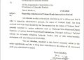 सरकार ने कैबिनेट रैंक लिया वापिस, अधिसूचना जारी, देखिए किस किस का कैबिनेट रैंक लिया वापिस…