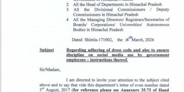 हिमाचल में सरकारी कर्मचारियों को ड्रेस कोड लागू, सोशल मीडिया के उपयोग को लेकर सख्त निर्देश जारी, देखिए…