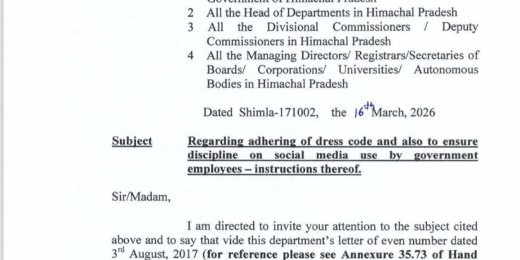 हिमाचल में सरकारी कर्मचारियों को ड्रेस कोड लागू, सोशल मीडिया के उपयोग को लेकर सख्त निर्देश जारी, देखिए…