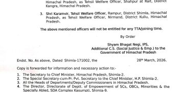 सामाजिक न्याय एवं अधिकारिता विभाग में पदोन्नति और तबादले, देखिए अधिसूचना…