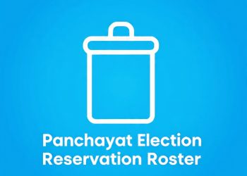 पंचायत चुनाव में आरक्षण रोस्टर….