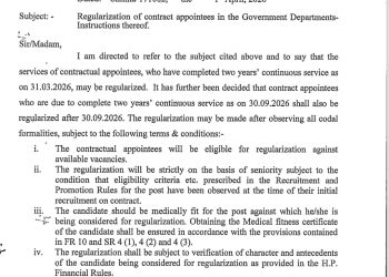 कॉन्ट्रैक्ट और दिहाड़ीदार कर्मचारियों को नियमित करने के आदेश जारी, देखें अधिसूचना…