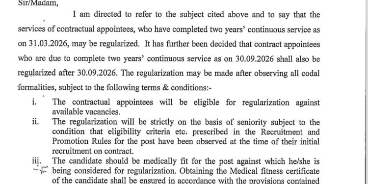 कॉन्ट्रैक्ट और दिहाड़ीदार कर्मचारियों को नियमित करने के आदेश जारी, देखें अधिसूचना…