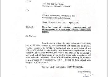 हिमाचल में अब नहीं मिलेगी सेवा विस्तार या पुनर्नियुक्ति, सरकार ने जारी किए सख्त निर्देश