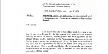 हिमाचल में अब नहीं मिलेगी सेवा विस्तार या पुनर्नियुक्ति, सरकार ने जारी किए सख्त निर्देश