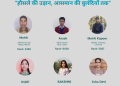 समग्र शिक्षा की निःशुल्क कोचिंग से चमके सरकारी स्कूलों के बच्चे, 32 ने JEE Mains, 6 ने JEE Advanced किया पास