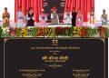 प्रधानमंत्री ने एसजेवीएन की 1000 मेगावाट बीकानेर सौर विद्युत परियोजना का उद्घाटन किया