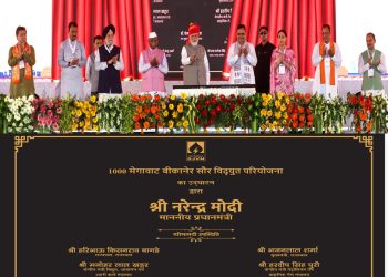 प्रधानमंत्री ने एसजेवीएन की 1000 मेगावाट बीकानेर सौर विद्युत परियोजना का उद्घाटन किया