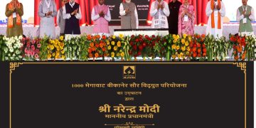 प्रधानमंत्री ने एसजेवीएन की 1000 मेगावाट बीकानेर सौर विद्युत परियोजना का उद्घाटन किया